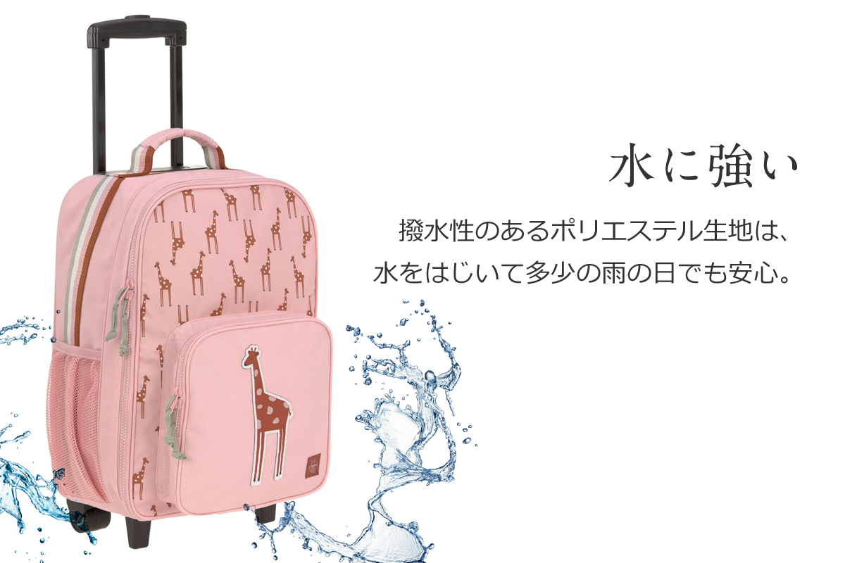 レッシグ　子供用キャリーバッグ　トローリー　水に強い　撥水性のあるポリエステル生地は、水をはじいて多少の雨の日でも安心。