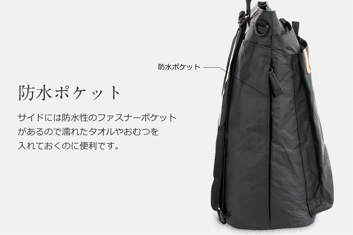 レッシグ ローリーバックパック 環境に優しいECO素材オランダのテキスタイルブランド「Waste2Wear」のリサイクルポリエステルを使用した生地は地球環境に優しく軽量、撥水性に優れています。ロールトップバックパックは38本のPETボトルをリサイクルして制作されています。